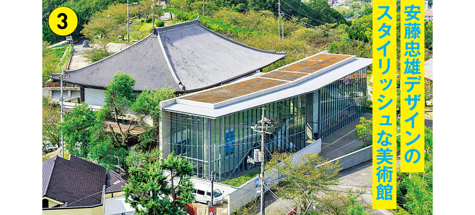 尾道市立美術館の外観画像