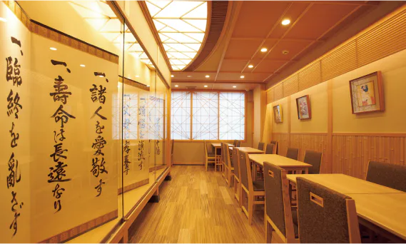茶寮都路里 祇園本店の店内画像