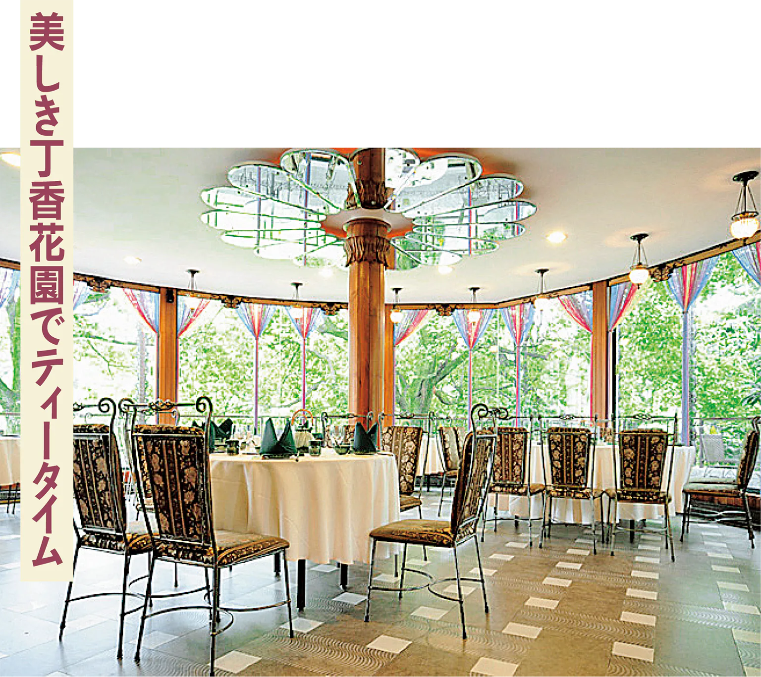 申粤軒の店内画像