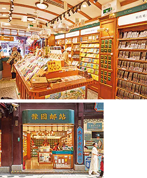 三生有信の店内画像（写真上）と外観画像（写真下）