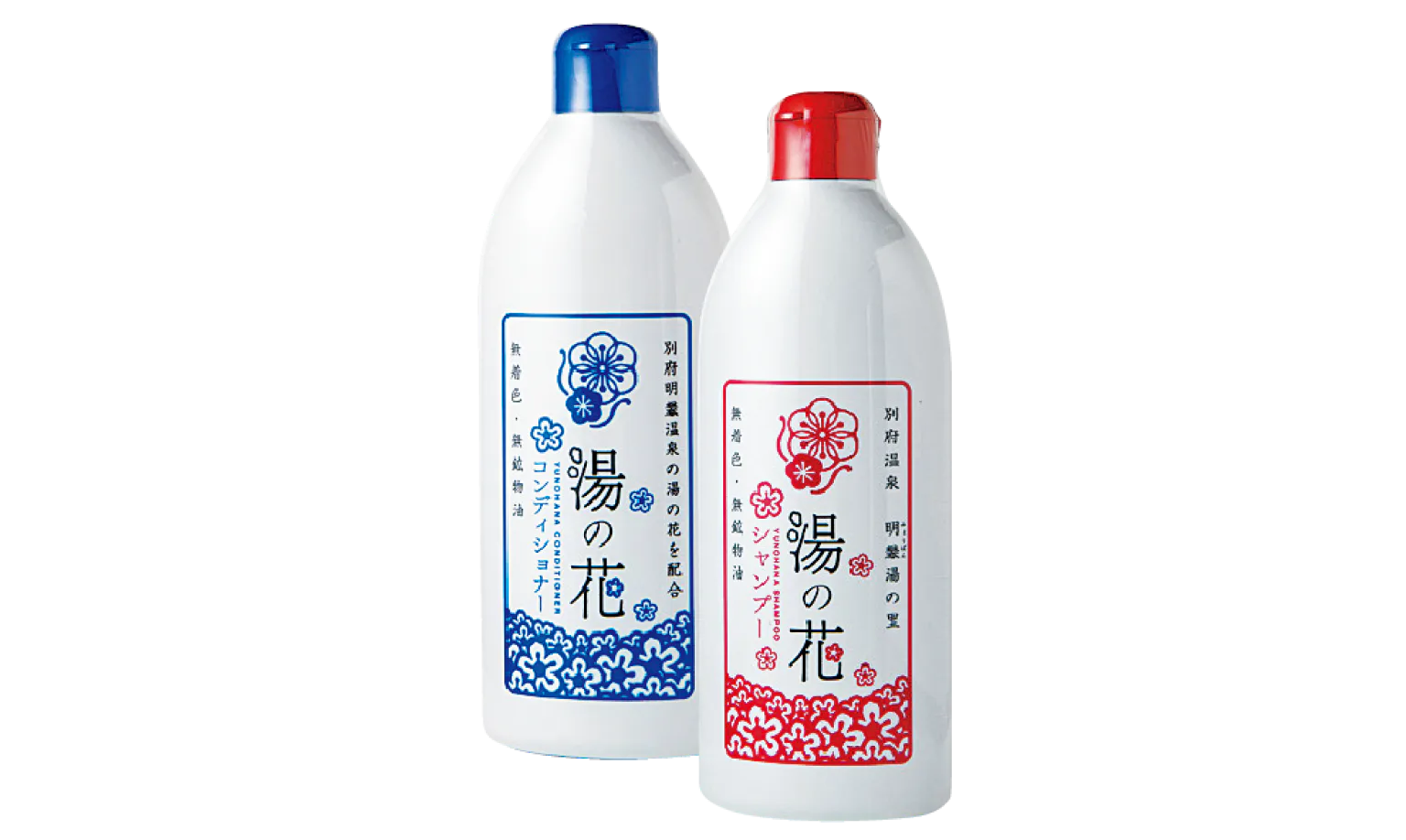 とことん温泉めぐりの画像