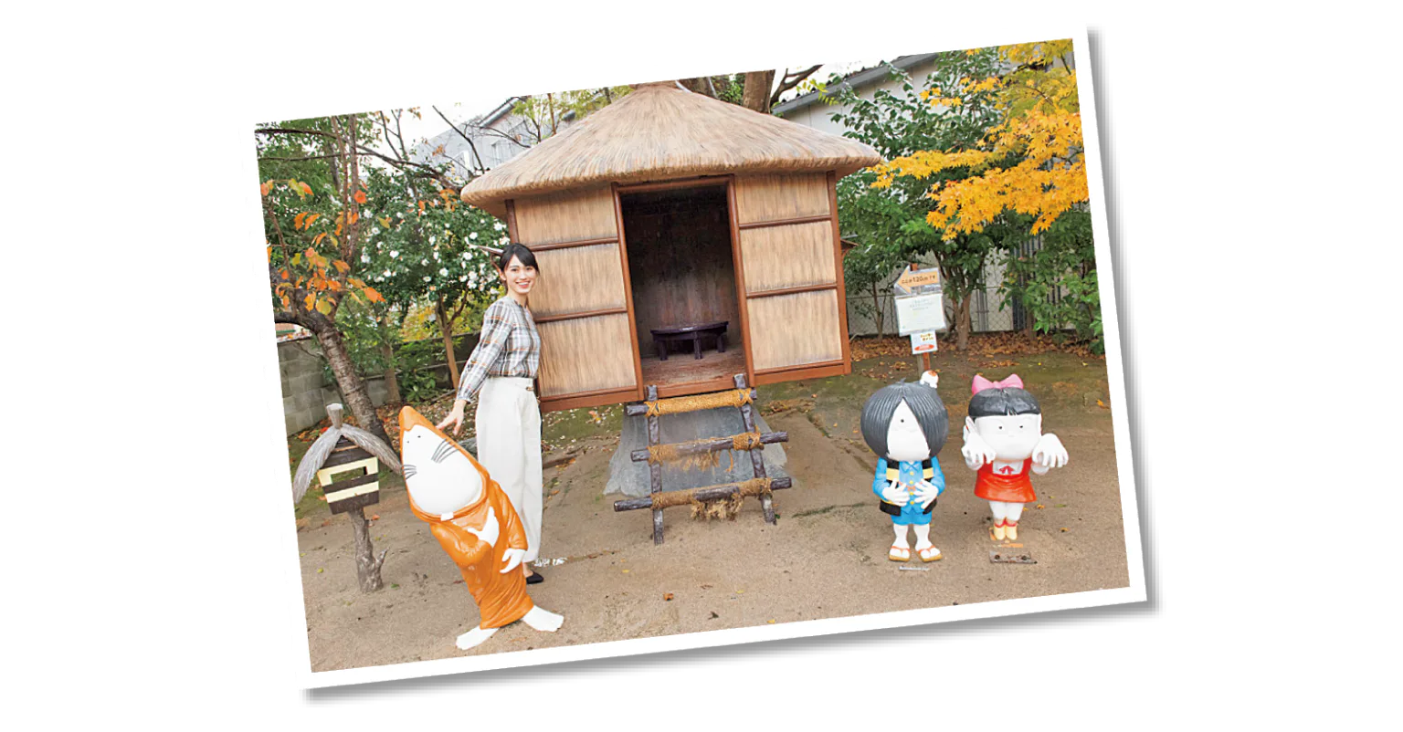 ゲゲゲの妖怪楽園の遊具の画像
