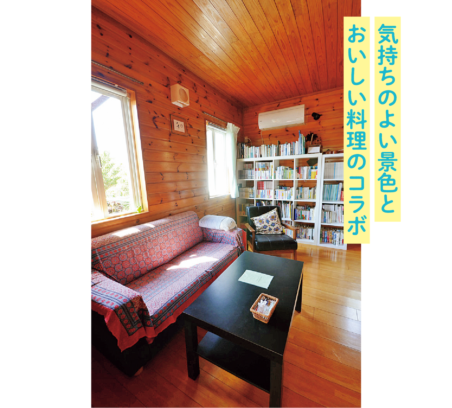 (画像)店内にある本は閲覧自由。ソファ席で読書タイムはいかが?