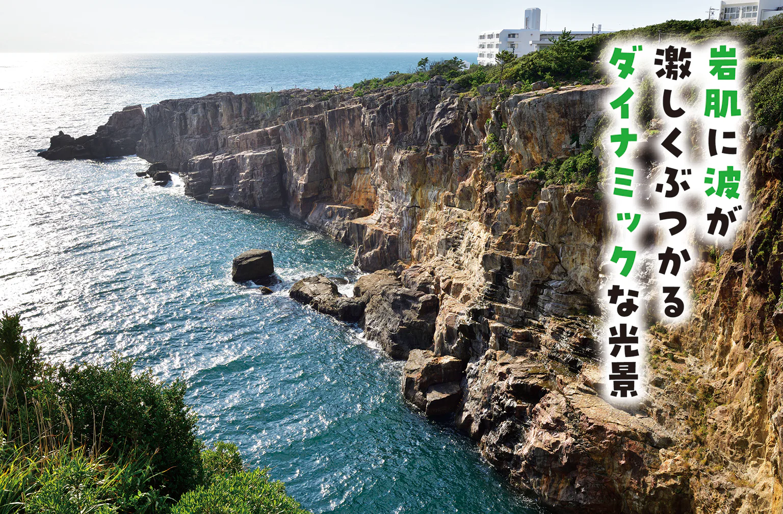 三段壁の画像