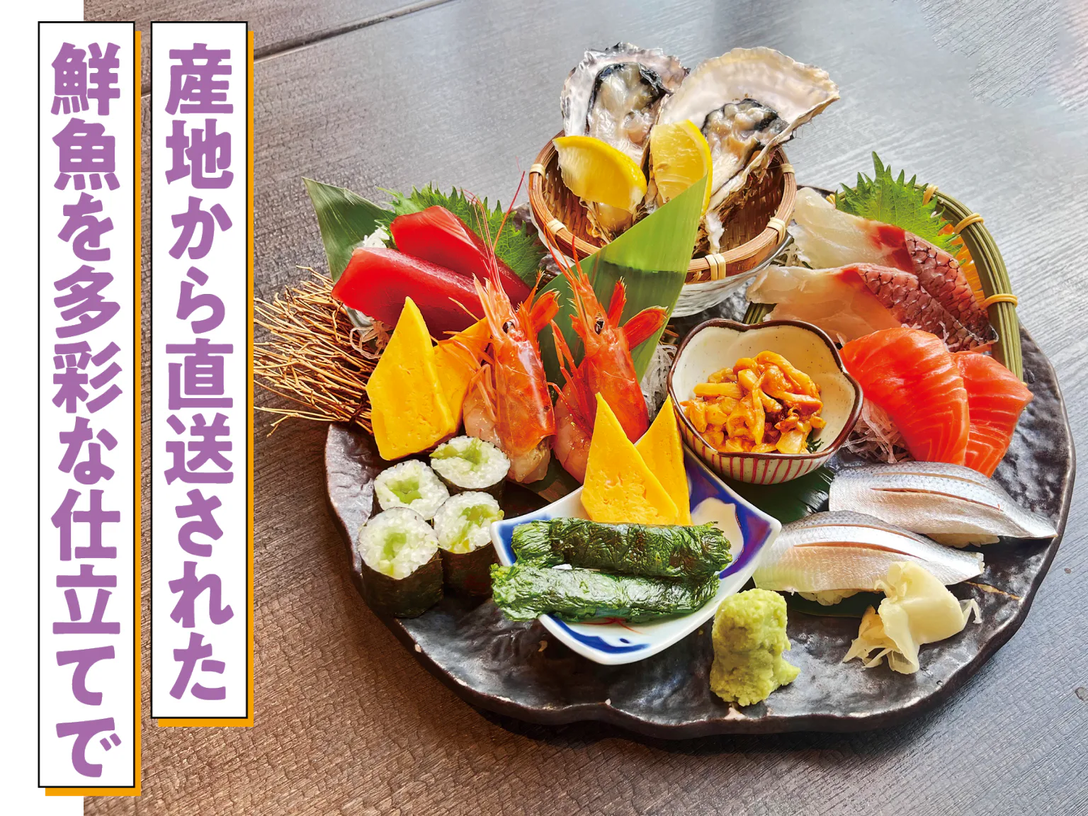 イチノイチのうまいもんづくしの画像