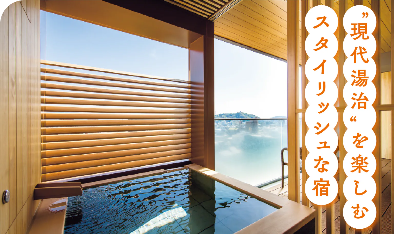 道後御湯の紹介画像