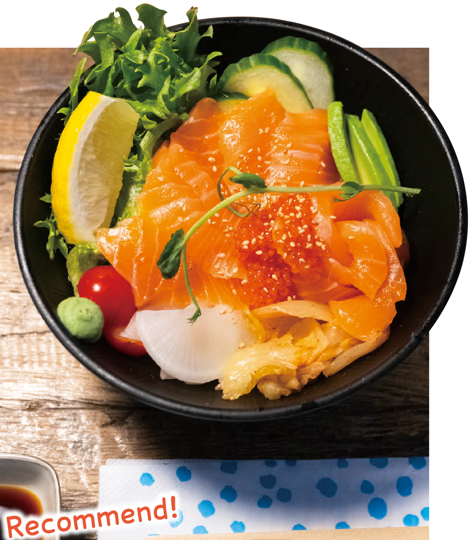 ノルウェー産サーモン刺身丼の画像