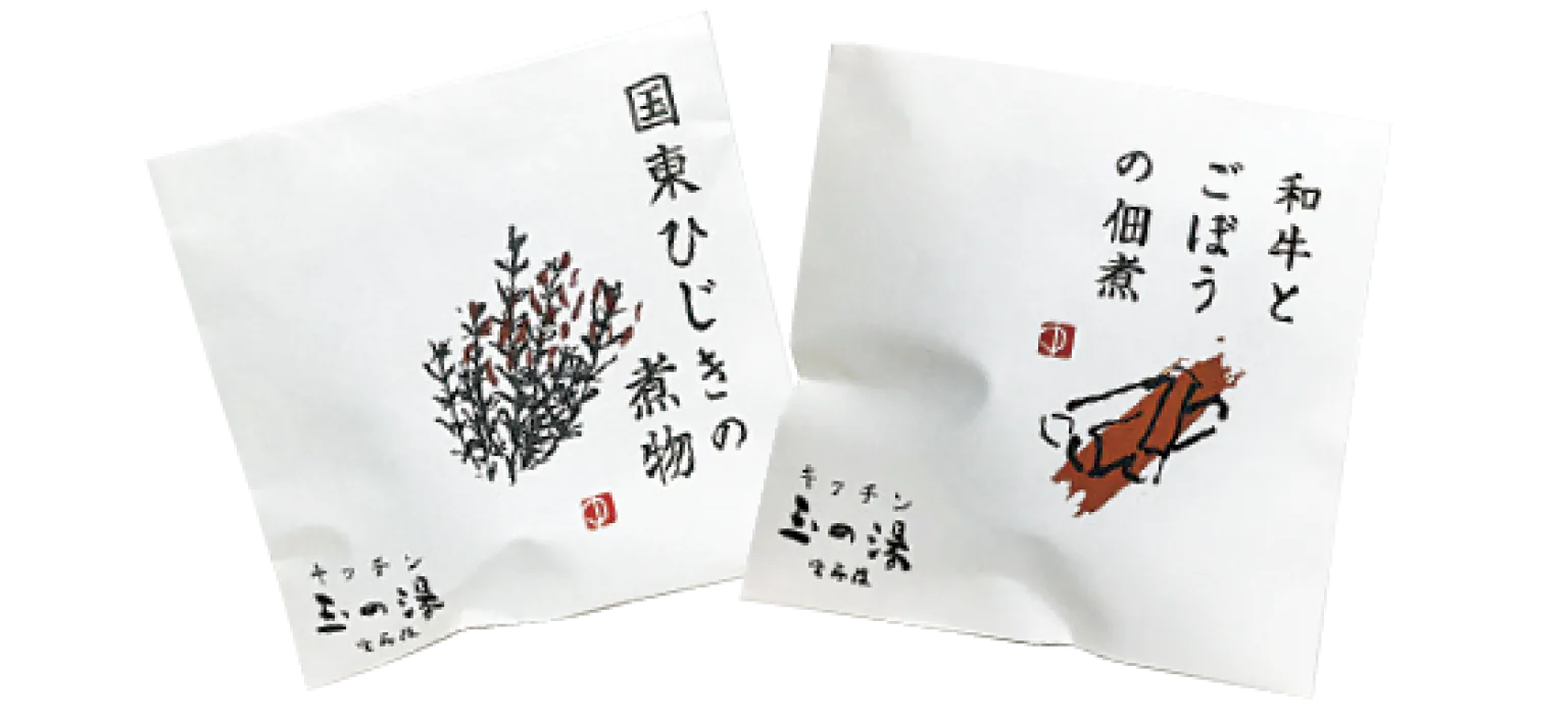 つくだ煮の画像