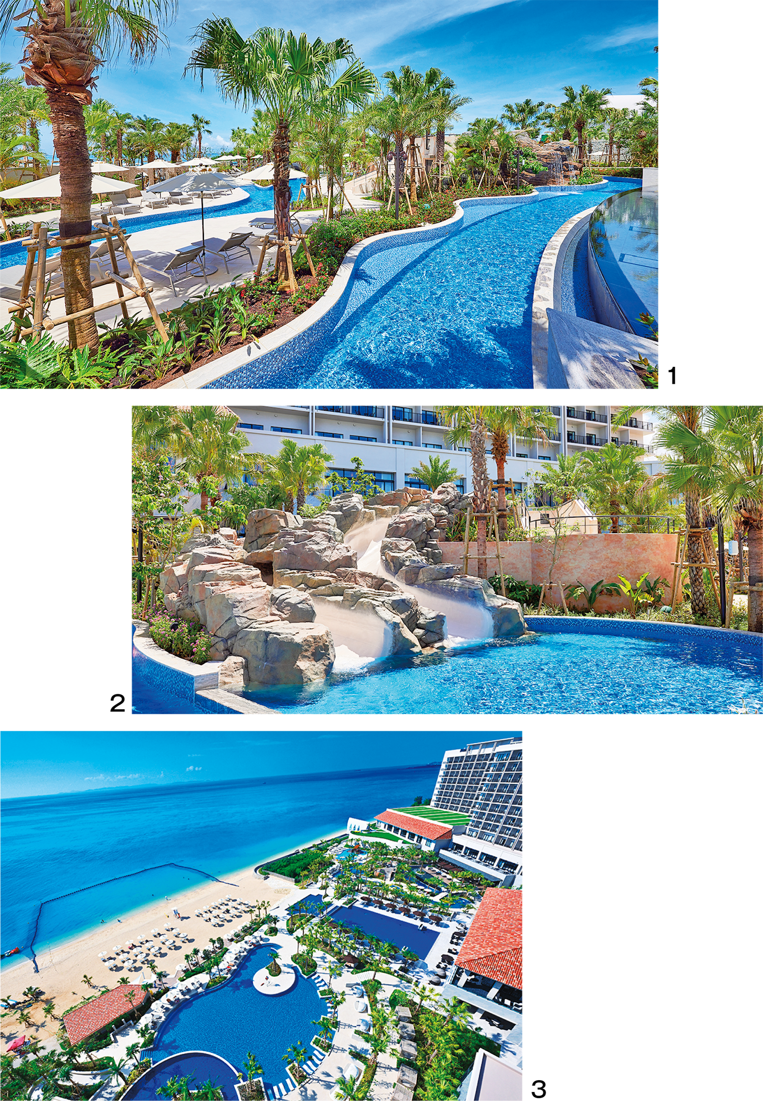 (写真)1 流れるプールに身をまかせリラックス 2 流れるプールの中心にはウォータースライダーも 3 ビーチ直結がうれしい広々としたプールエリア