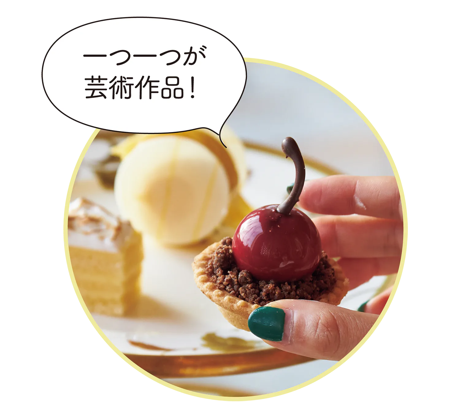 サファイヤ・ラウンジのハイティーの画像