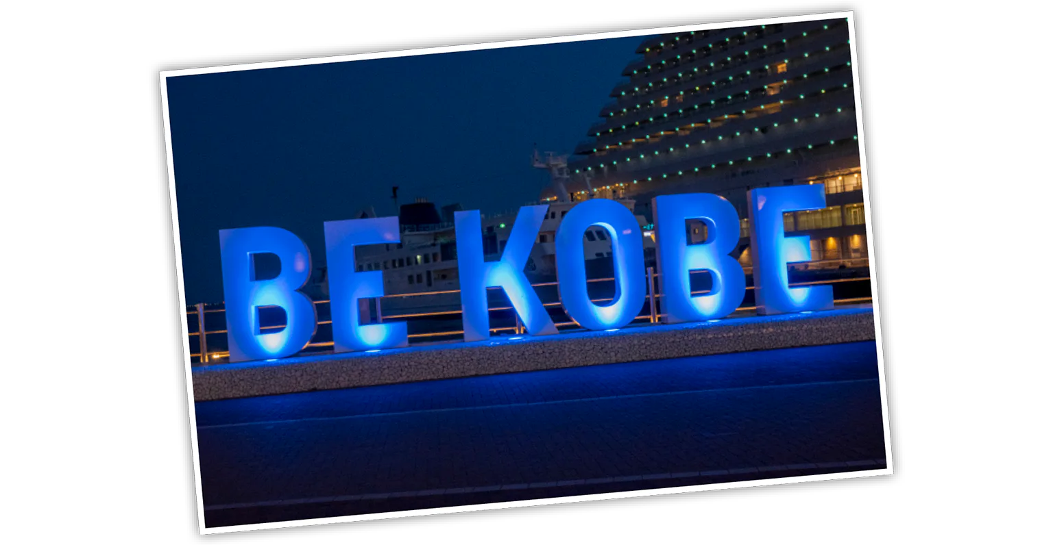 さまざまな色に変化する様子が見事な美しさ。記念撮影は三脚があると◎!