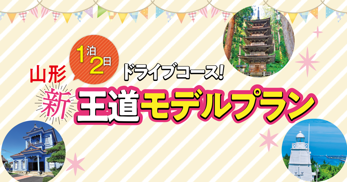 鶴岡ホテル　日誌　　戦前　日記　記録　　非売品　山形 鶴岡ホテル 日誌 戦前 日記 記録 非売品 山形 鶴岡ホテル 日誌