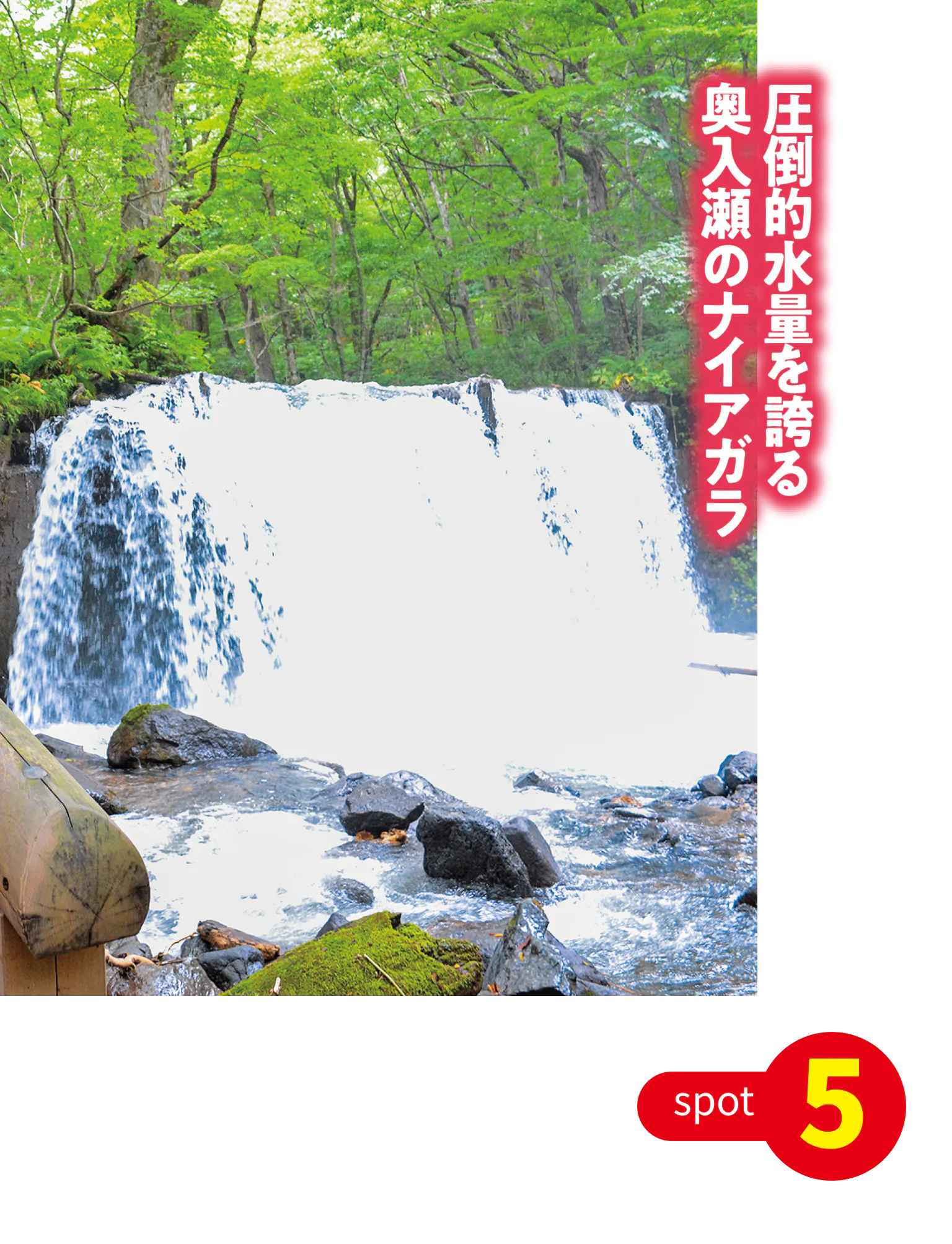 銚子大滝の画像