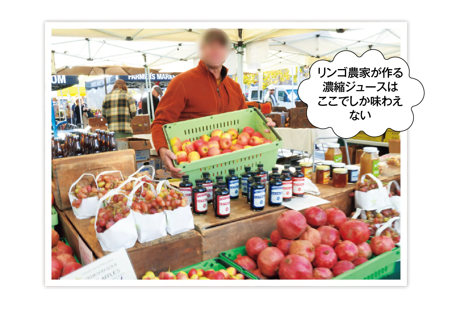 リンゴ農家が作る濃縮ジュースはここでしか味わえない