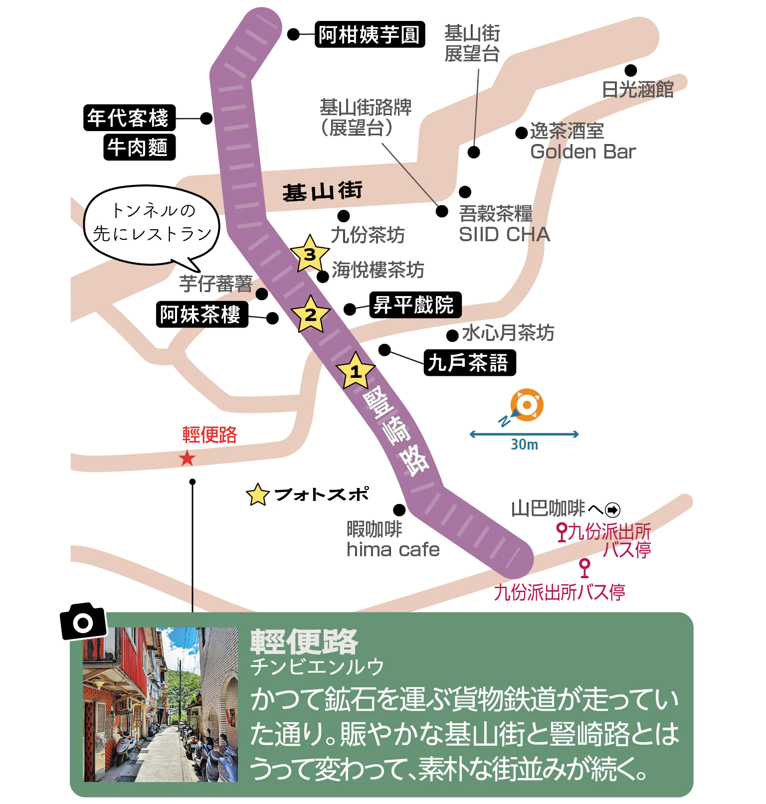 豎崎路周辺MAP