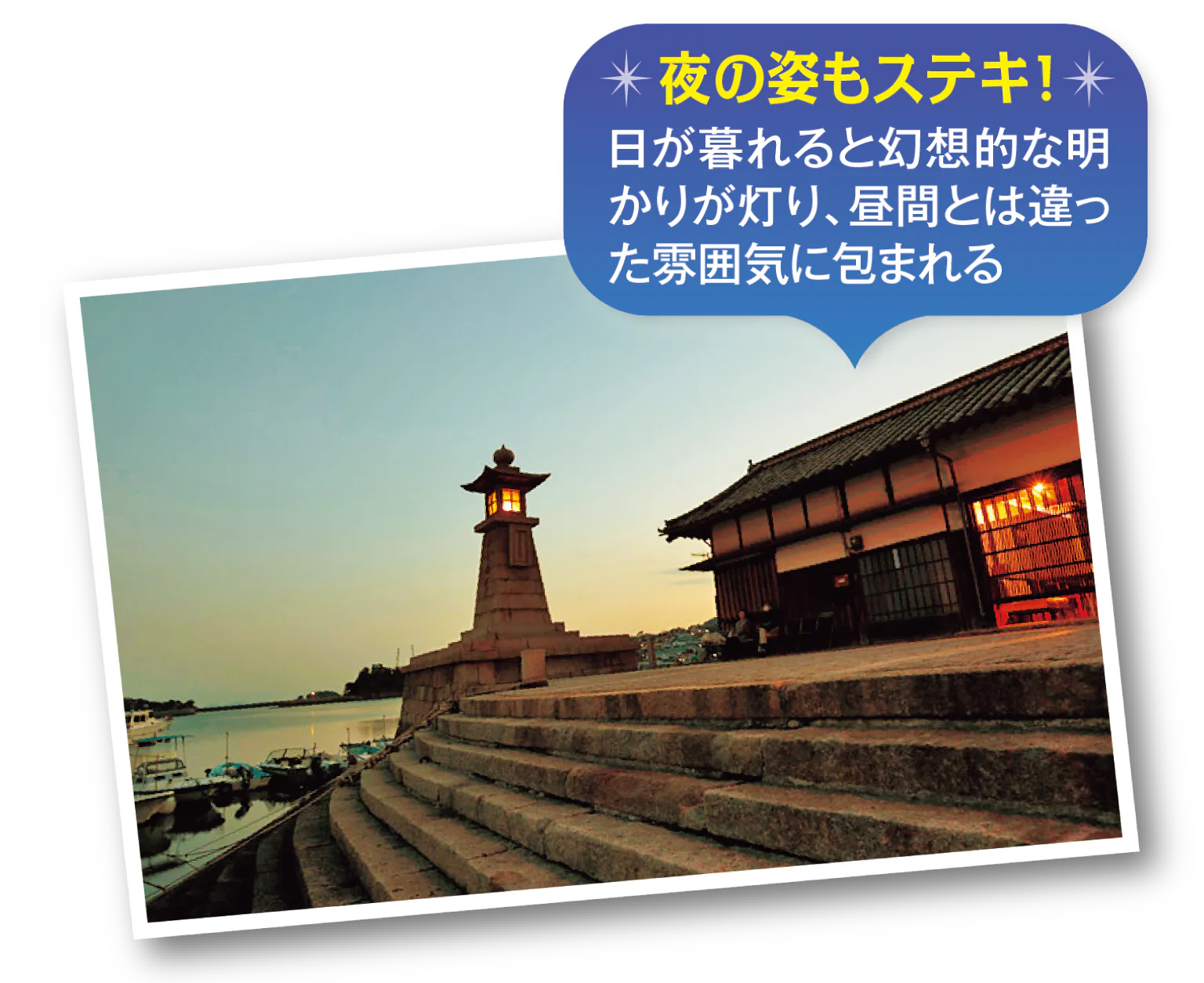 常夜燈の画像