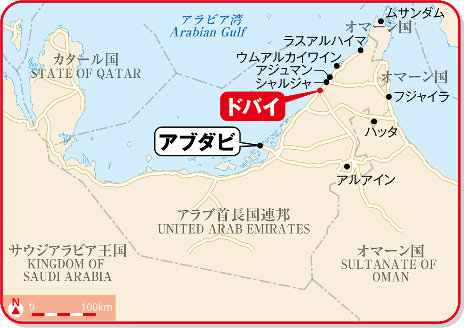 ドバイのマップ画像