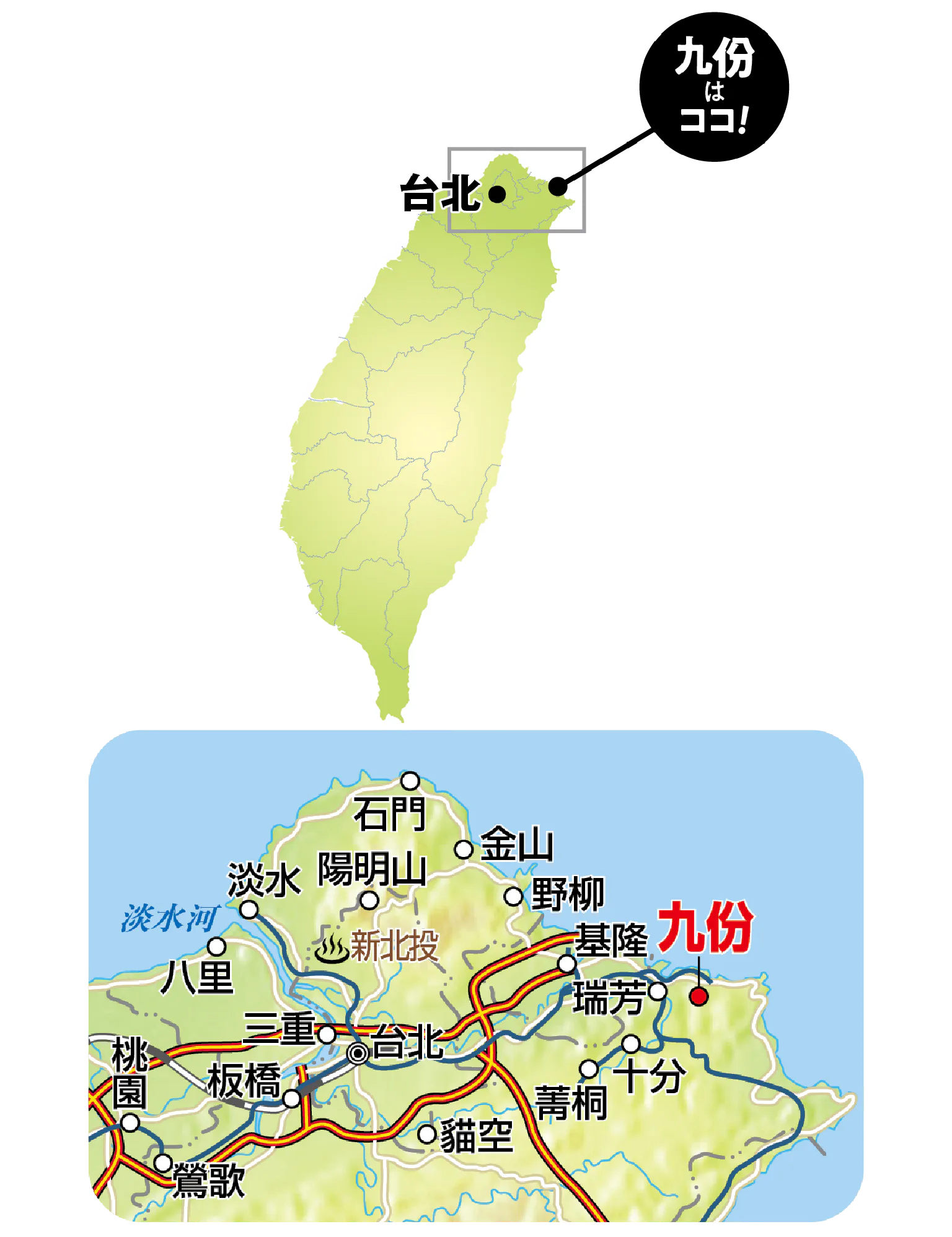 九份周辺MAP