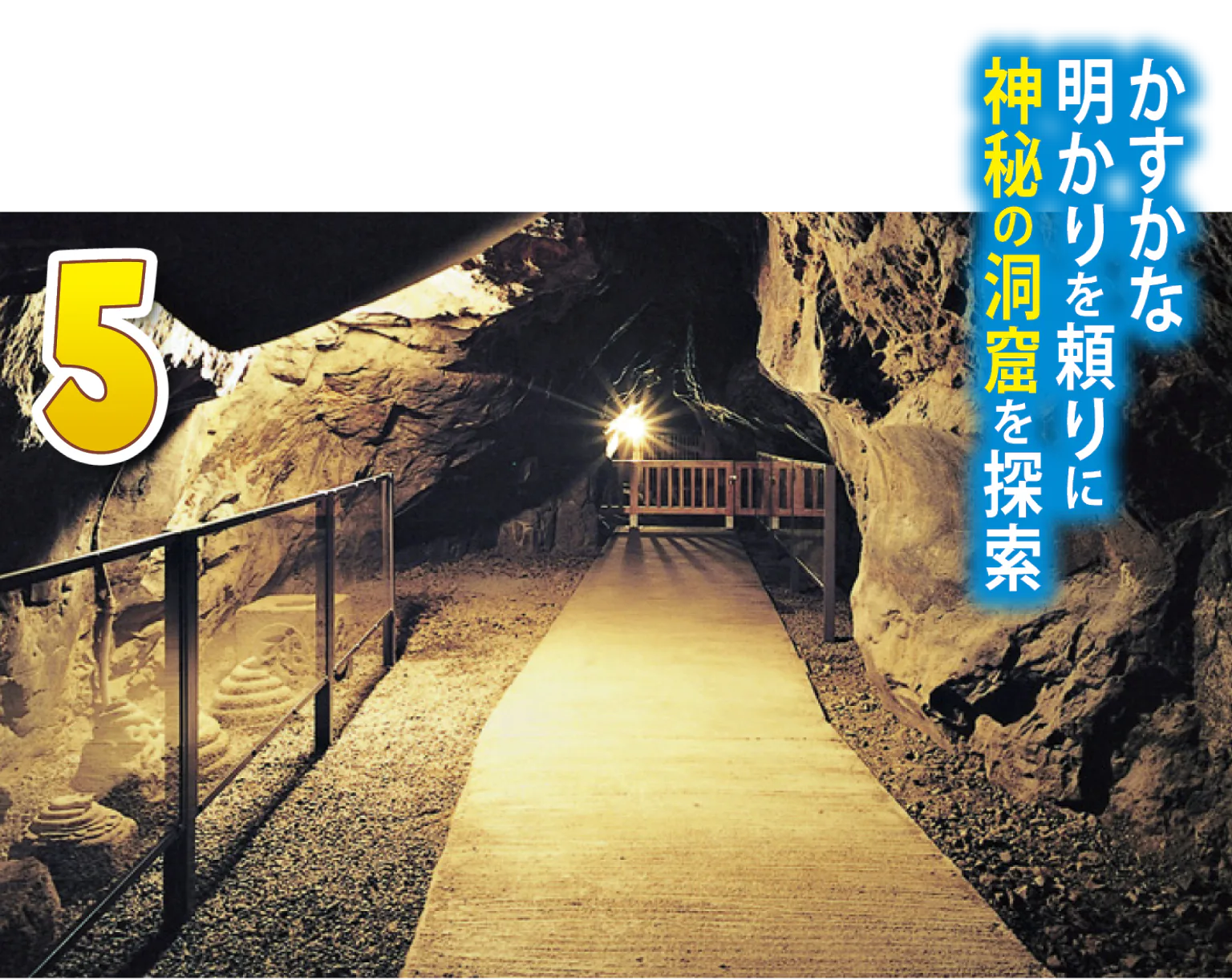 江の島岩屋の画像