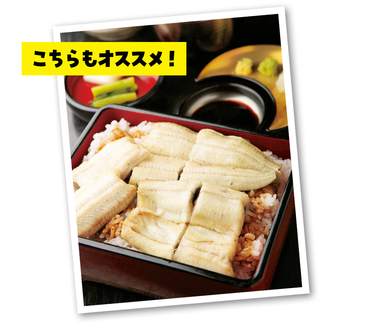 こちらもオススメ!の見出しと白重の画像