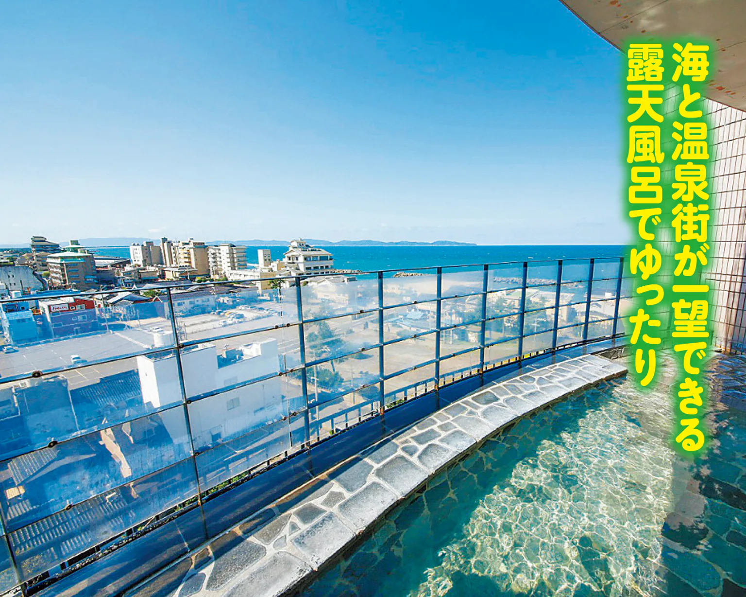 芙蓉別館の露天風呂の画像