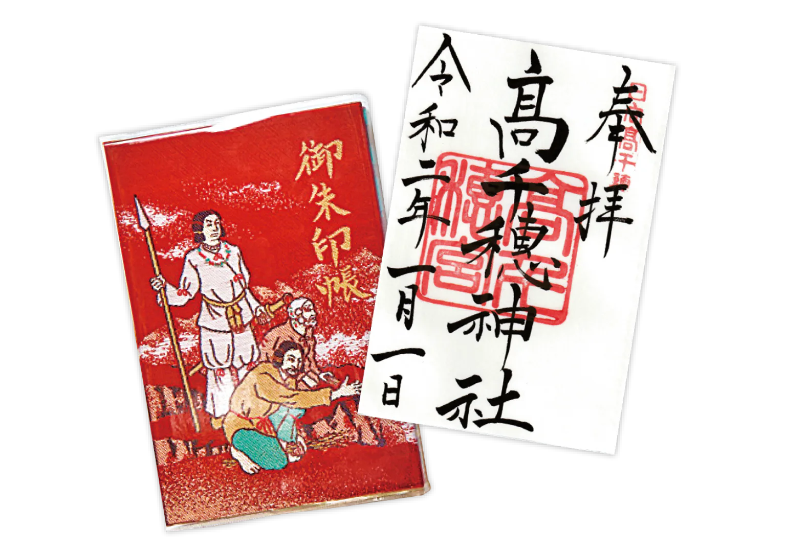 御朱印帳の紹介画像