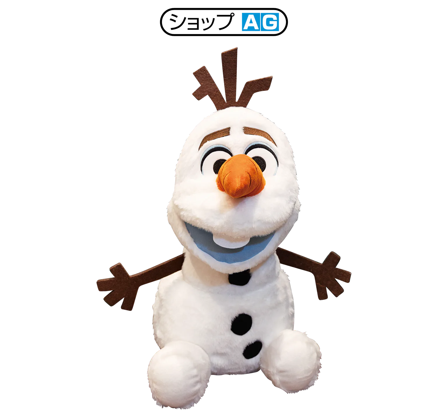 ショップAGの「ぬいぐるみ（オラフ）」の画像