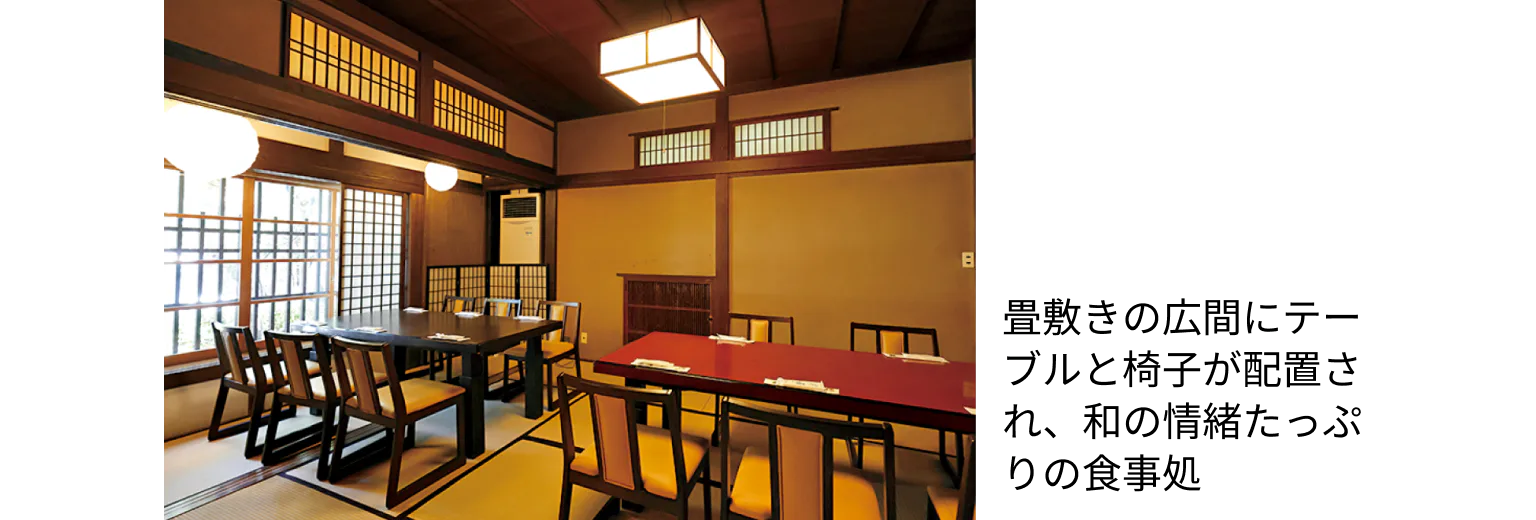 割烹 田季野の店内画像
