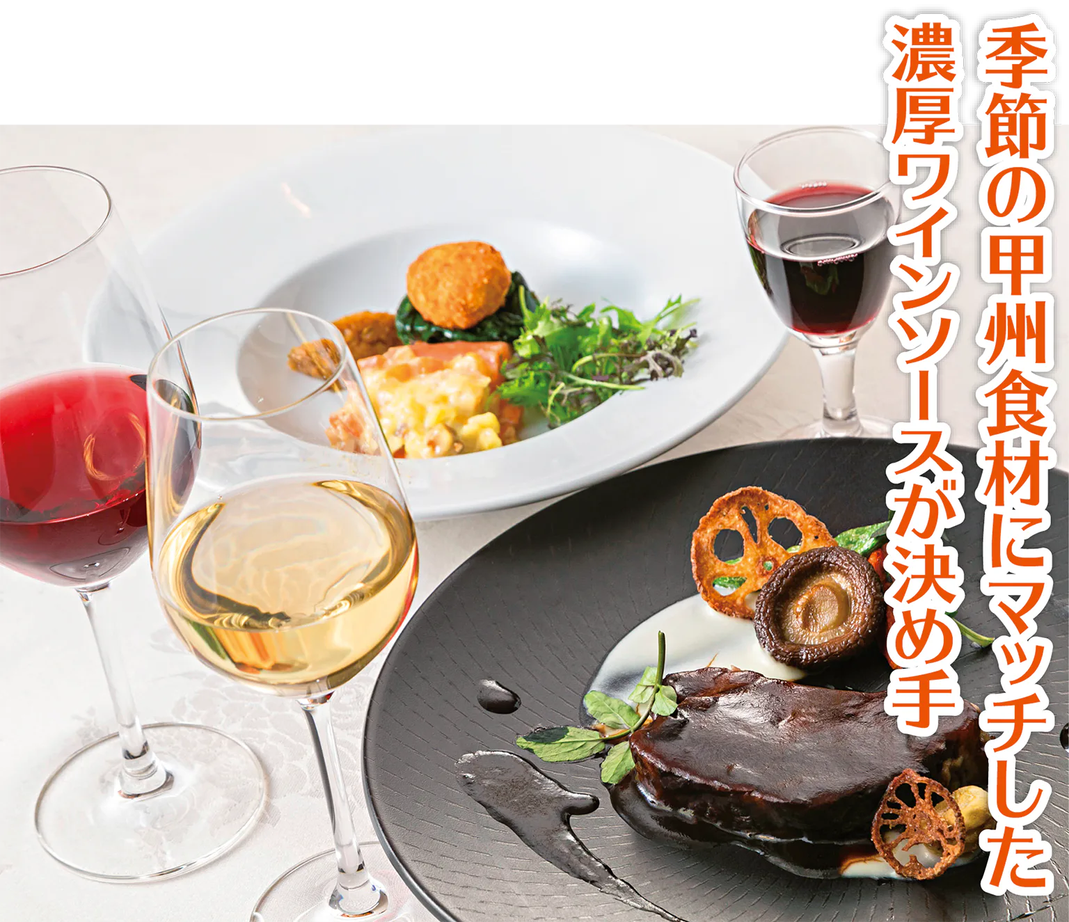 (画像)ランチ・スペシャルコース