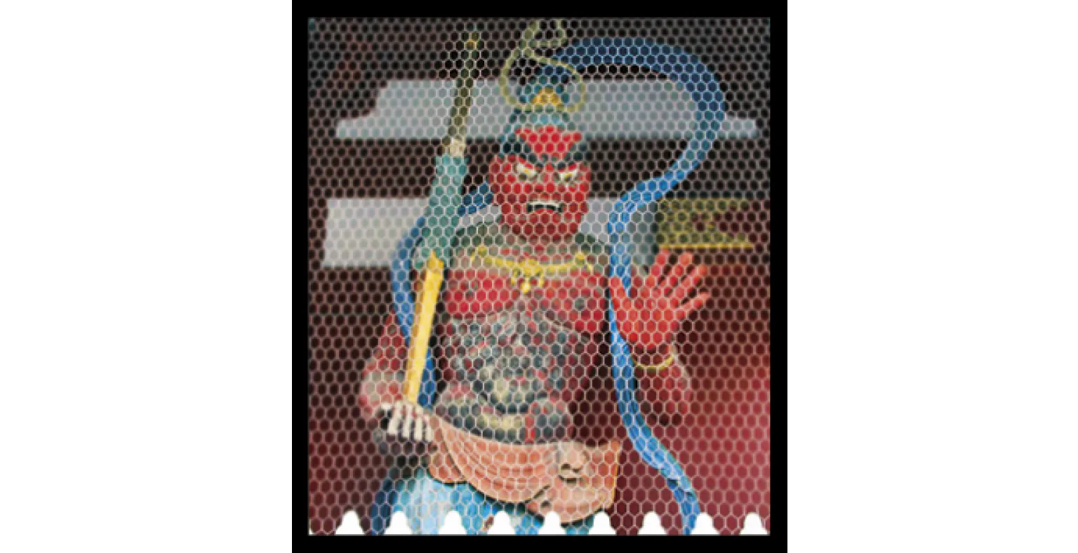 阿形の画像