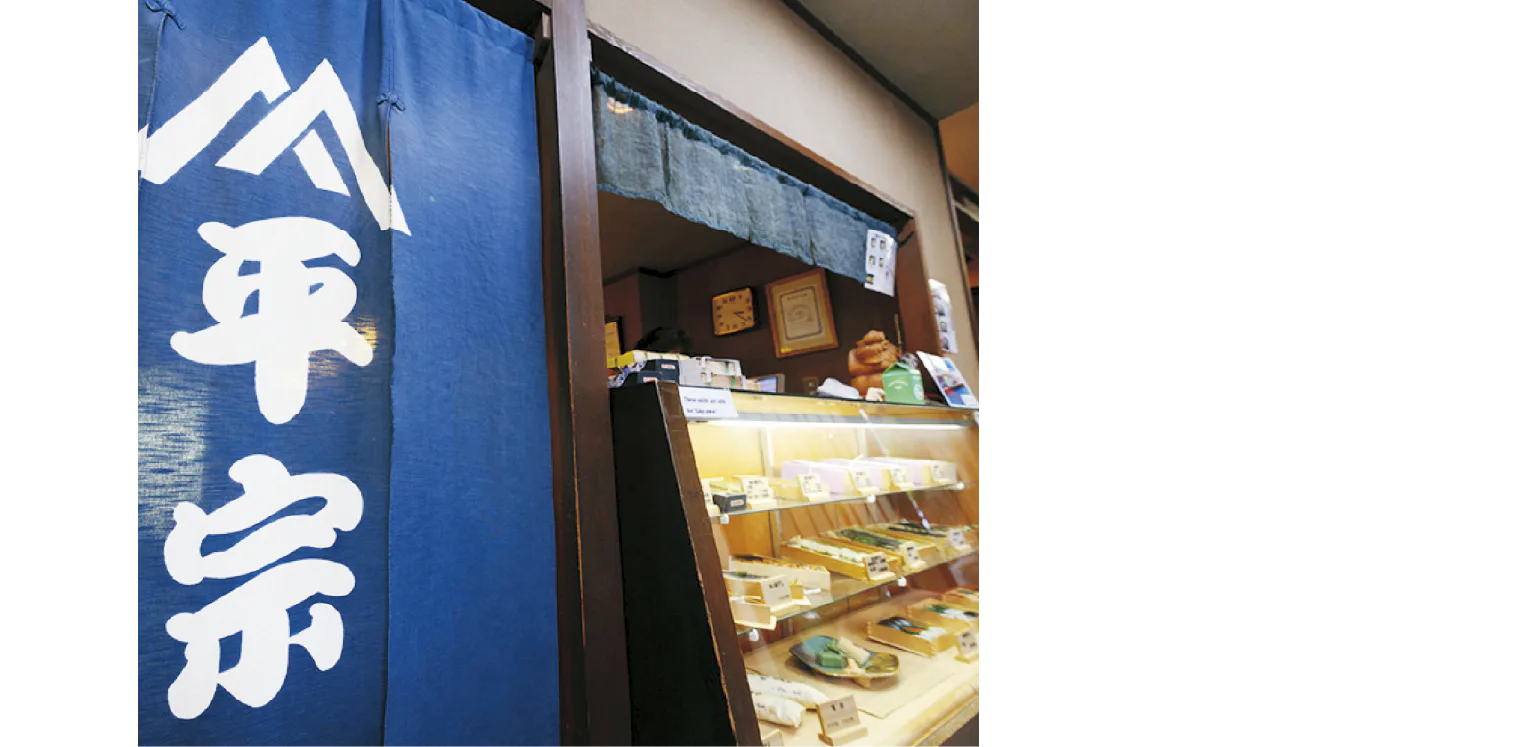 平宗 奈良店の店頭画像の画像