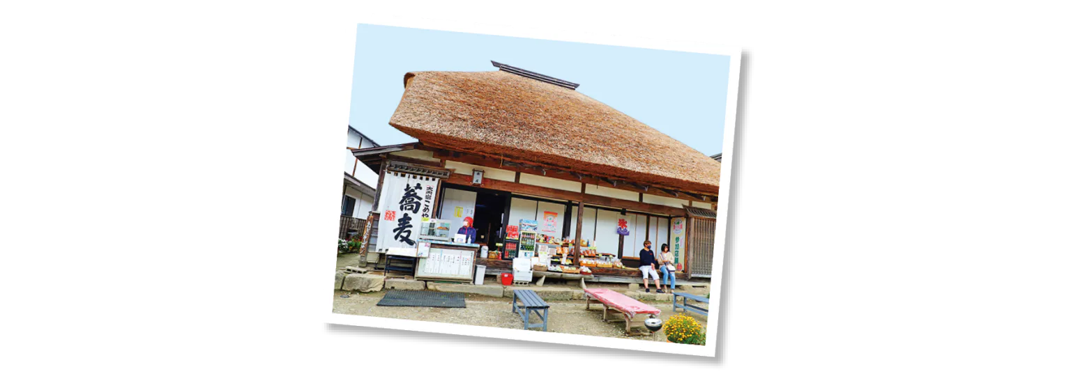 そば処こめやの外観画像