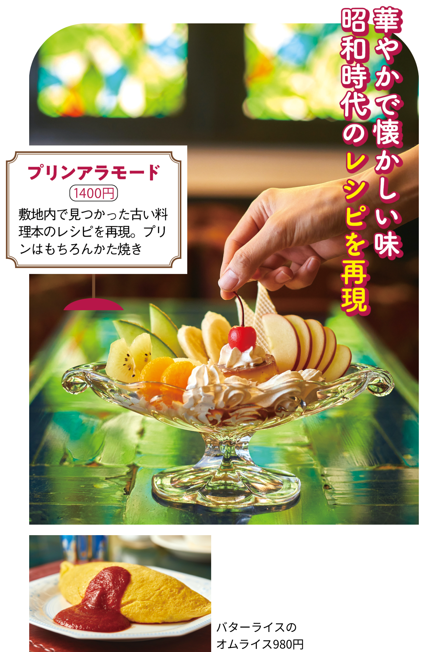 大阪のレトロ喫茶のお店】老舗から純喫茶まで。テイクアウト情報も