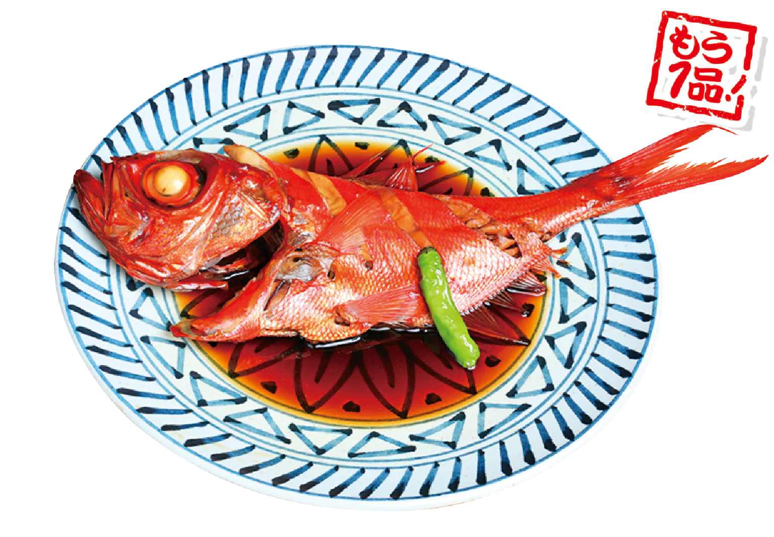 漁協直営食堂 ばんやのおすすめメニューの画像