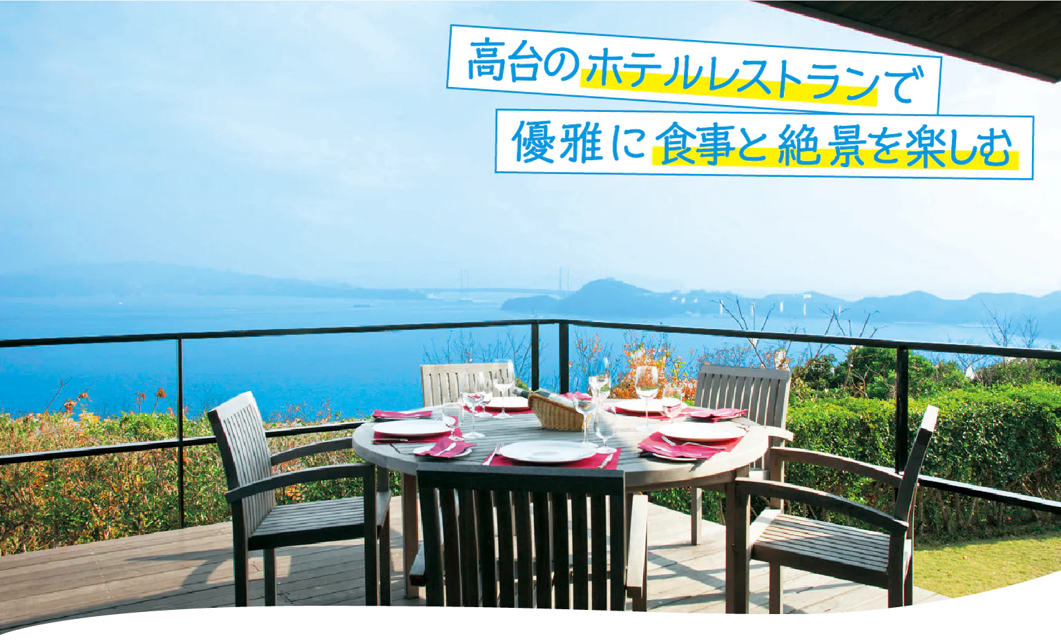 カリフォルニアテーブルの紹介画像