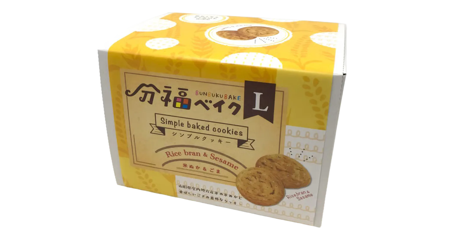 分福ベイククッキーの画像