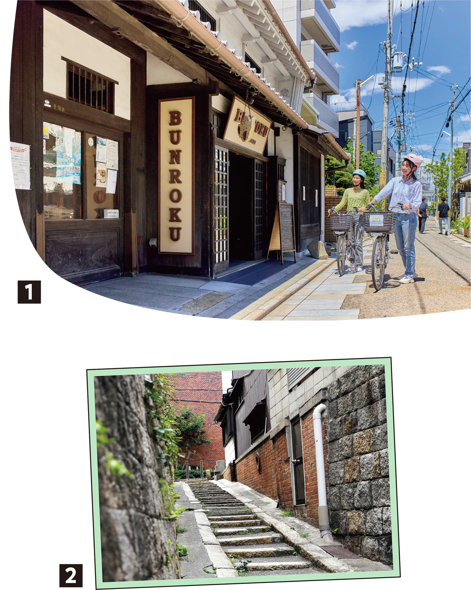 東海道の宿場町の画像