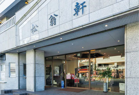 店舗外観