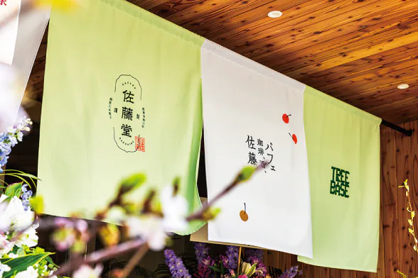 パフェ、珈琲、酒、佐藤の店内画像。店内は和風モダンな雰囲気で、カウンターと座敷の全25席。