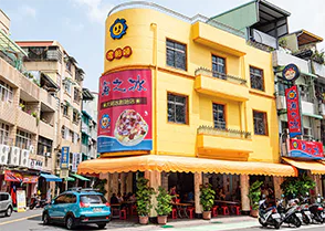 渡船頭海之冰の外観の画像