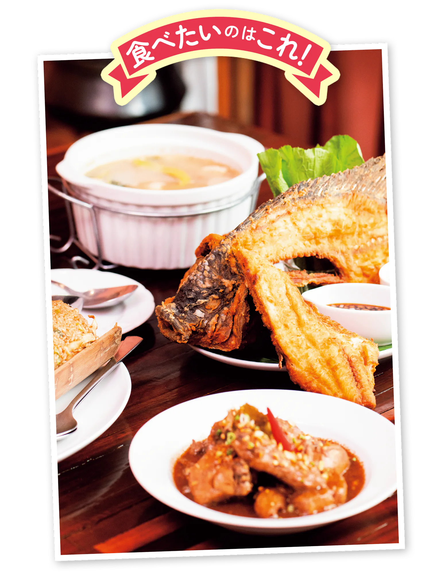 クリスピー・プラプラの画像