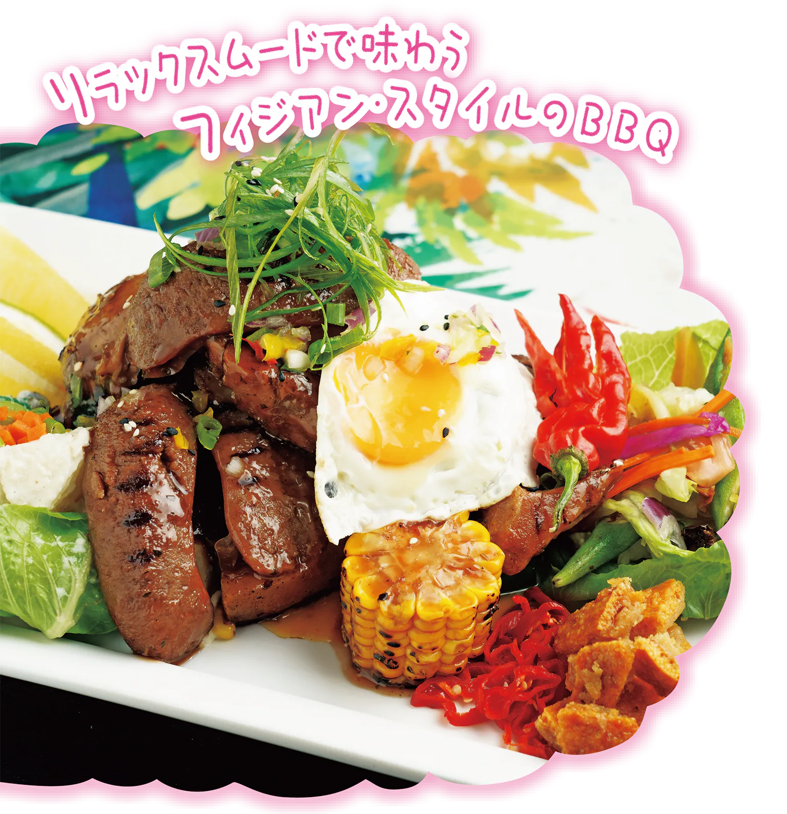 ミックスグリルBBQの画像