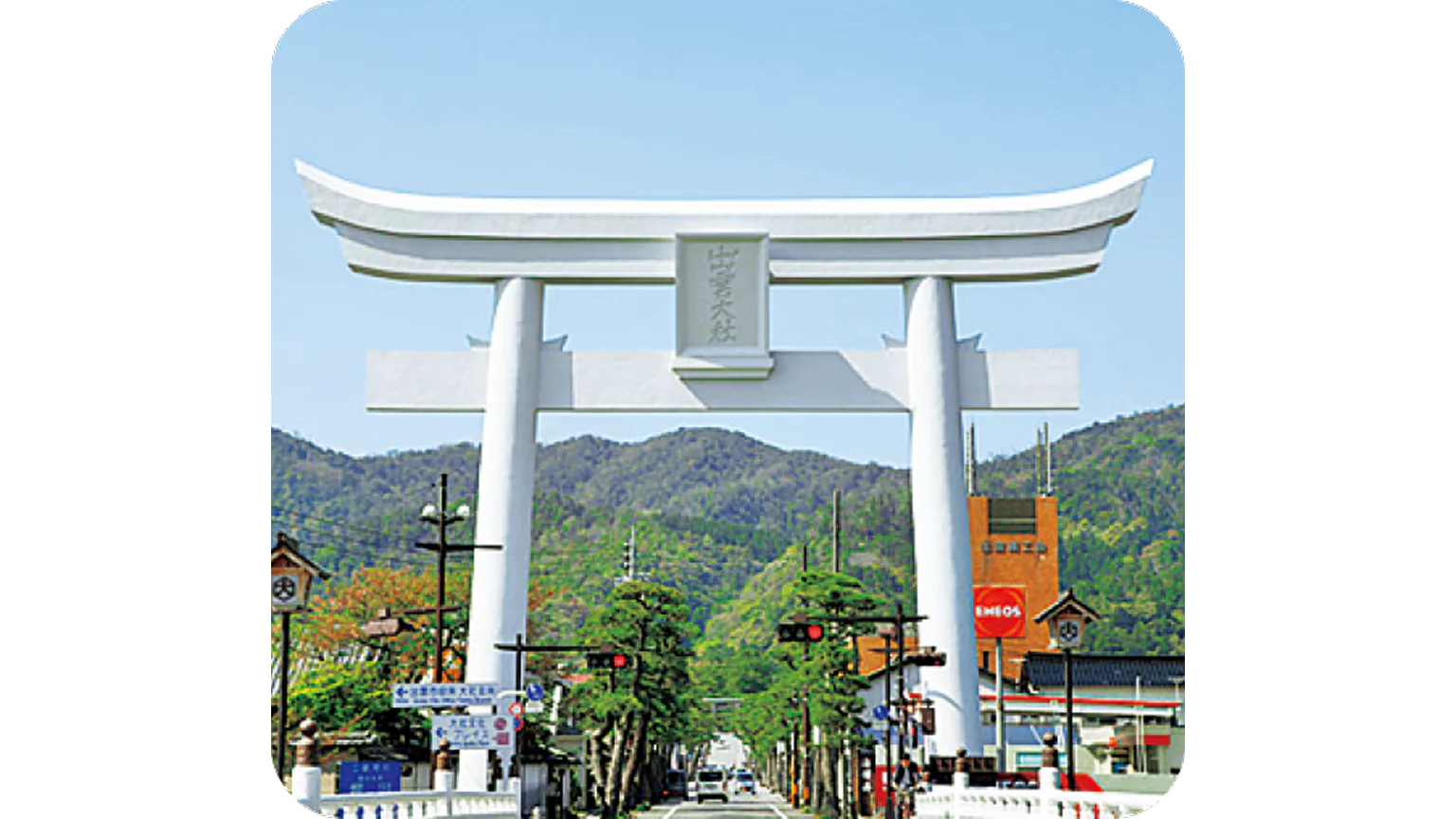 宇迦橋の大鳥居の画像