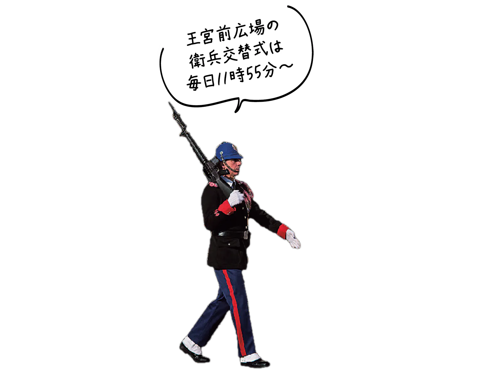 王宮前広場の衛兵交替式は毎日11時55分〜の画像