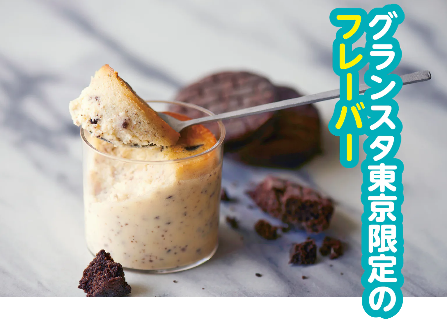 Mr. CHEESECAKE Petit Cookies & Creamの紹介画像