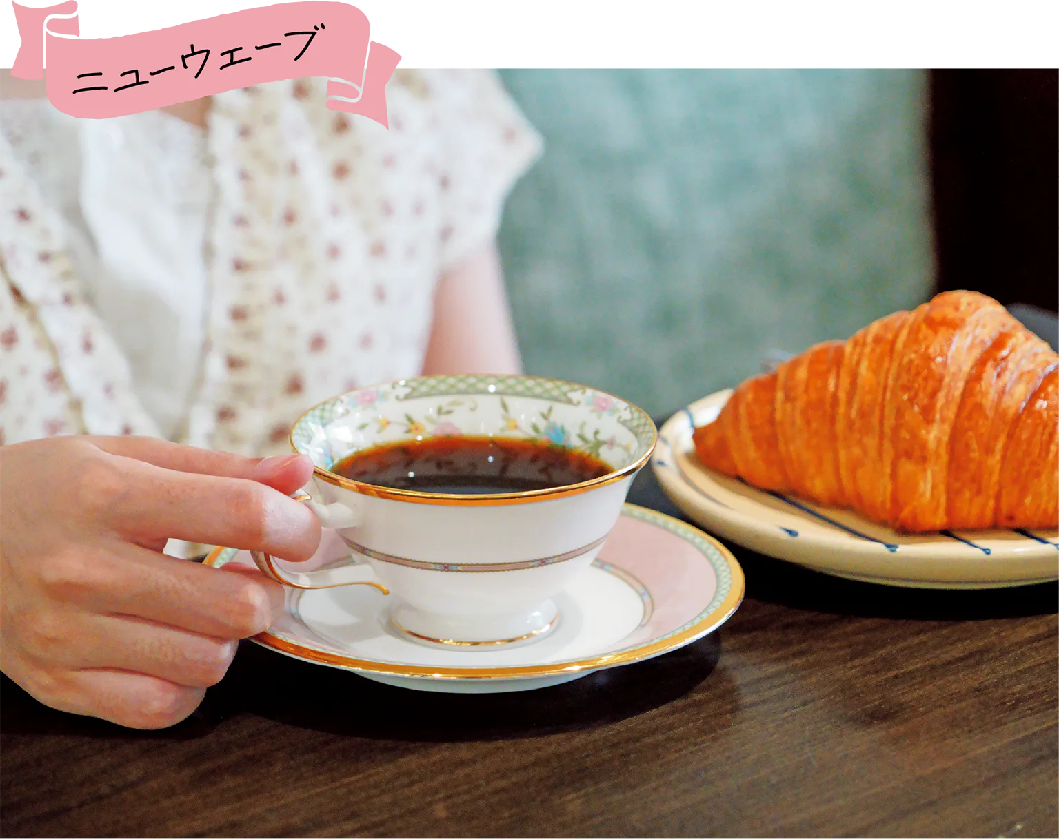 シーン・ヘリテージの画像