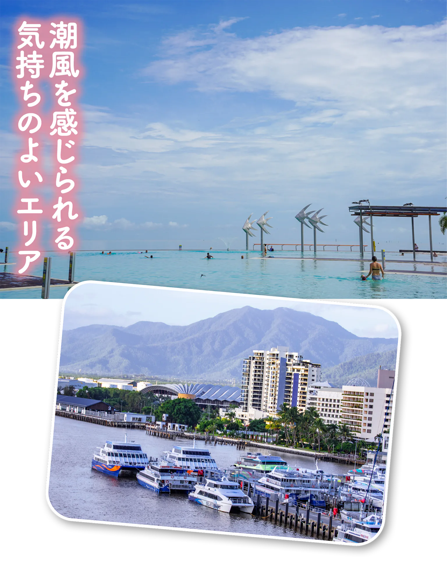 ケアンズ中心部の画像