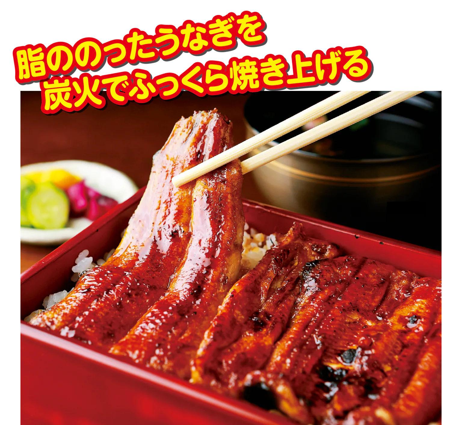 かねりん鰻店うな重(上)の画像