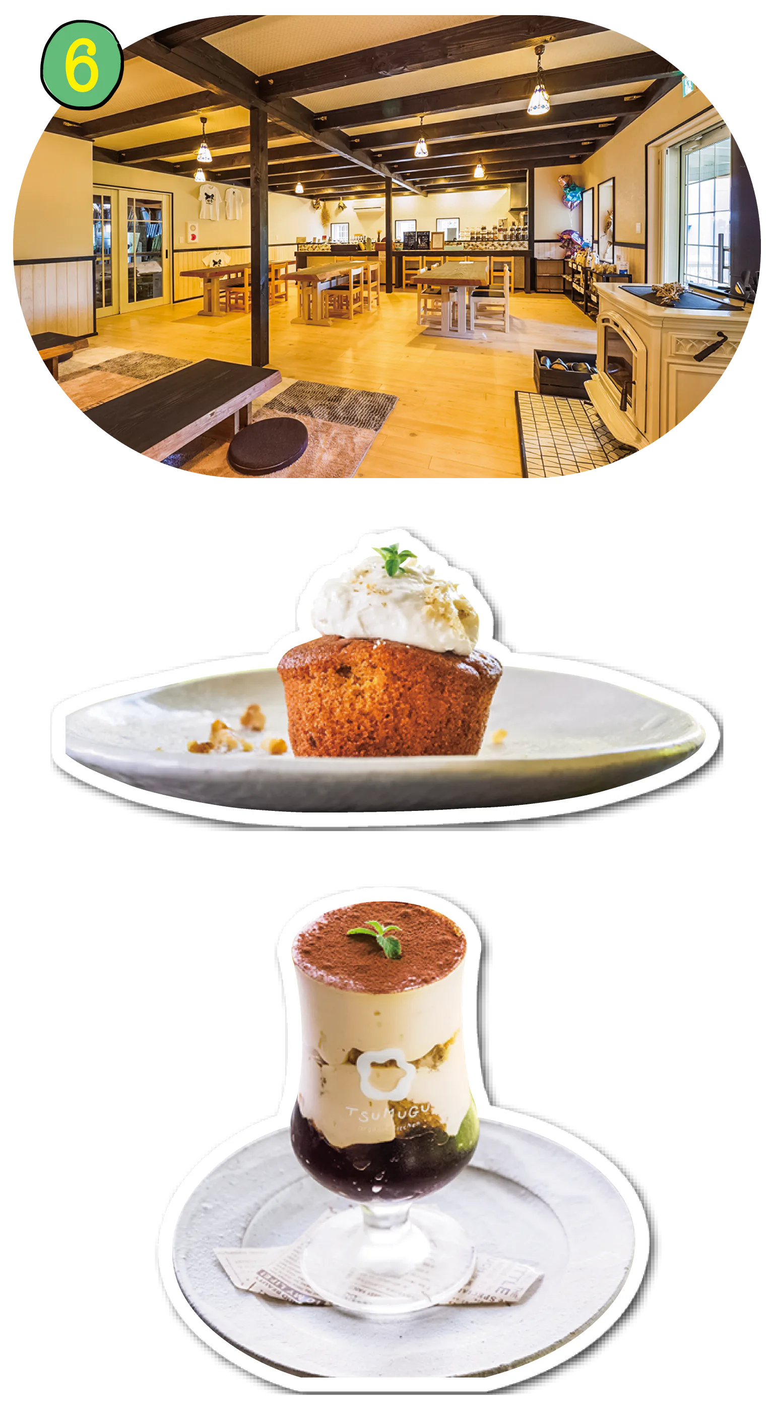 CAFE TSUMUGUの紹介画像