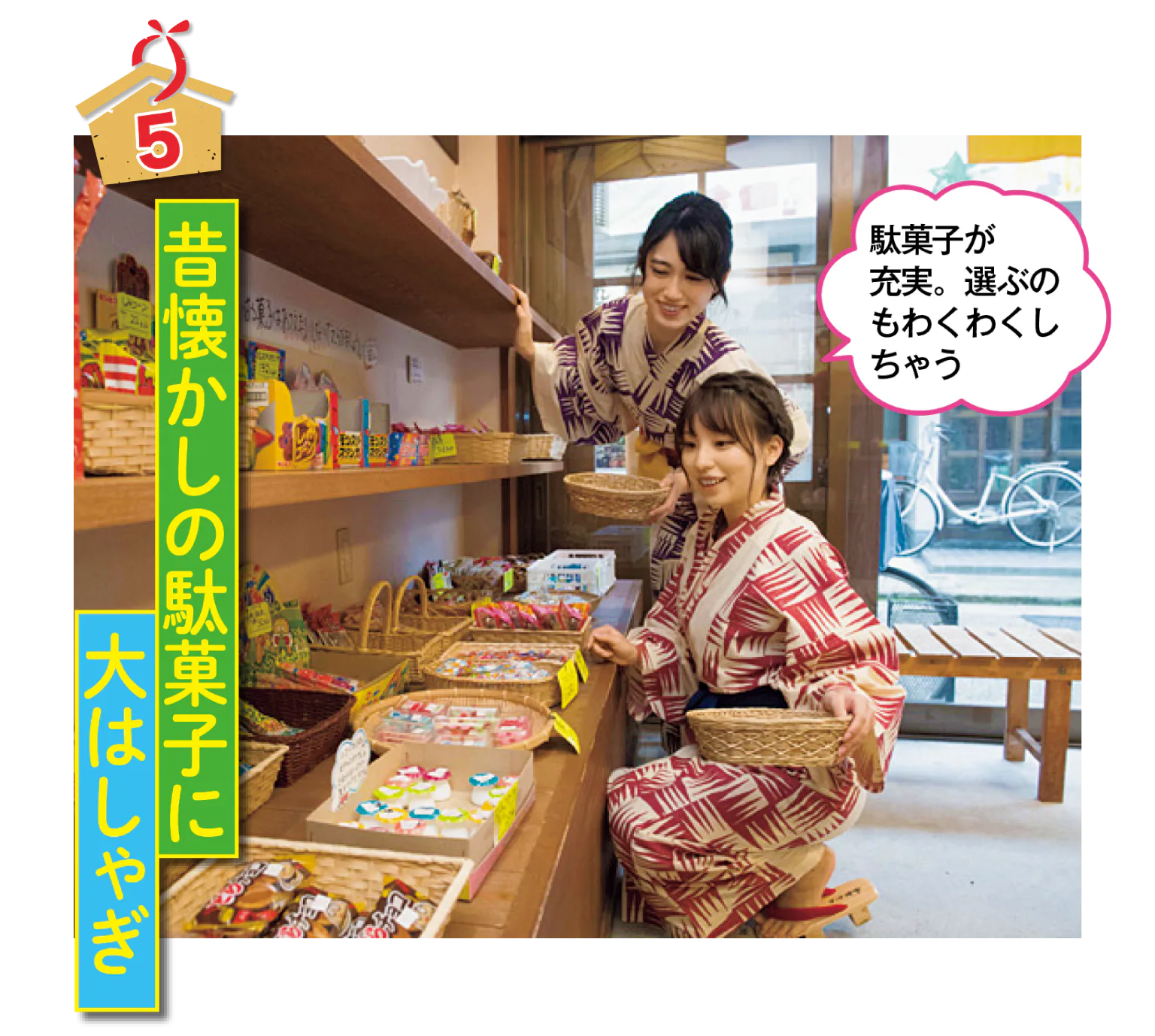 てりふり屋の店内の画像